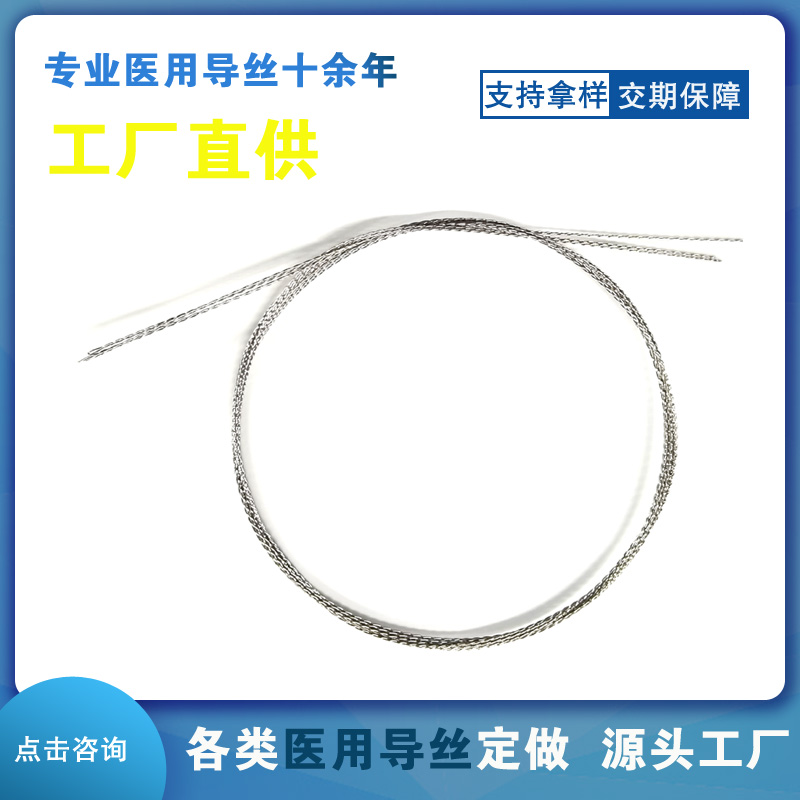 胃管导丝细