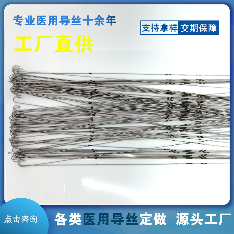 弯头不锈钢导丝